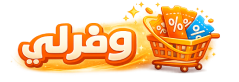 شعار موقع وفرلي