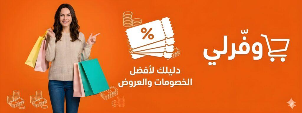 waffarli panner homepage